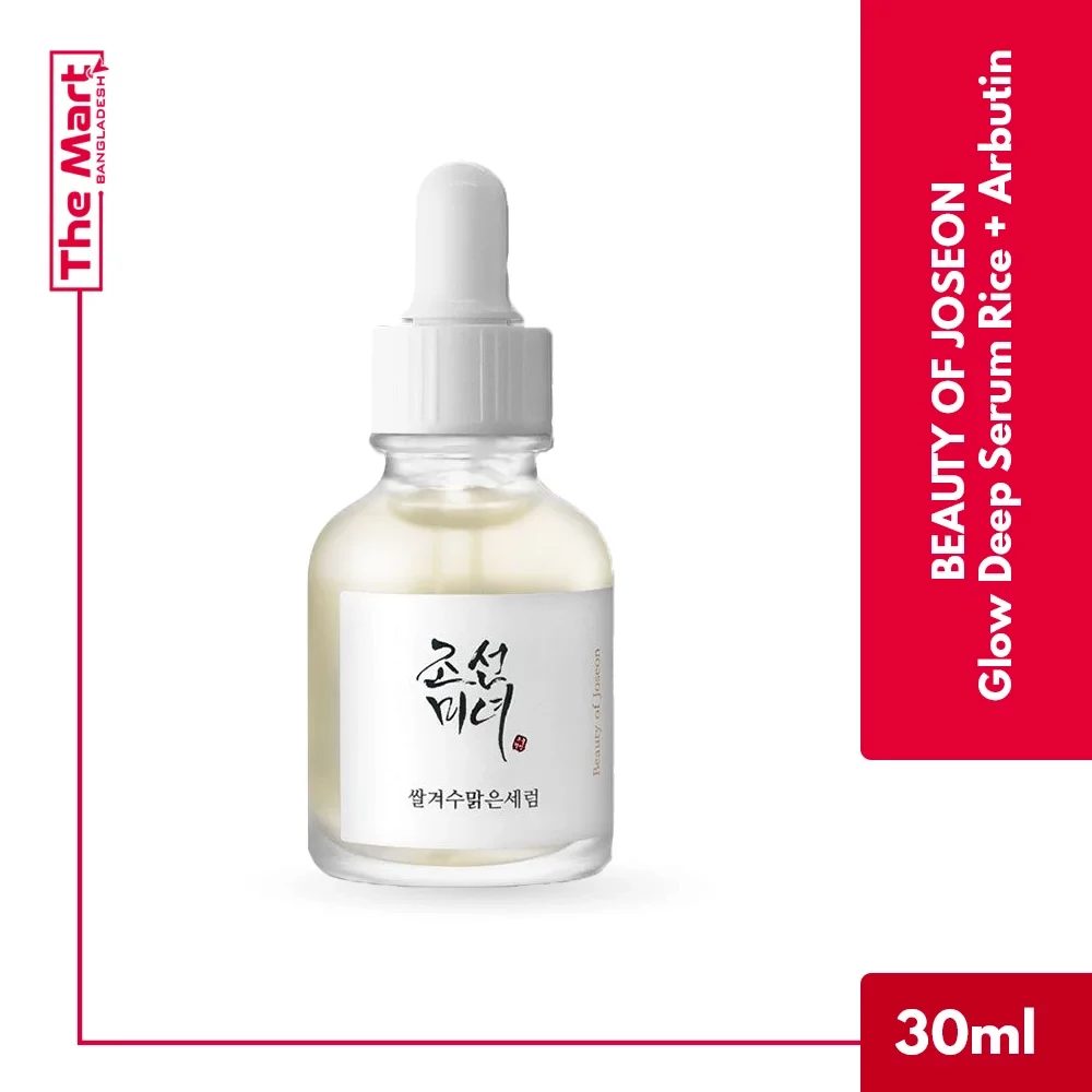 Beauty of Joseon Glow Deep Serum Rice + Arbutin 30ml