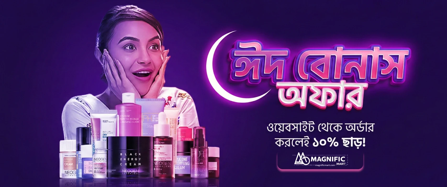 Magnific Mart - Slide