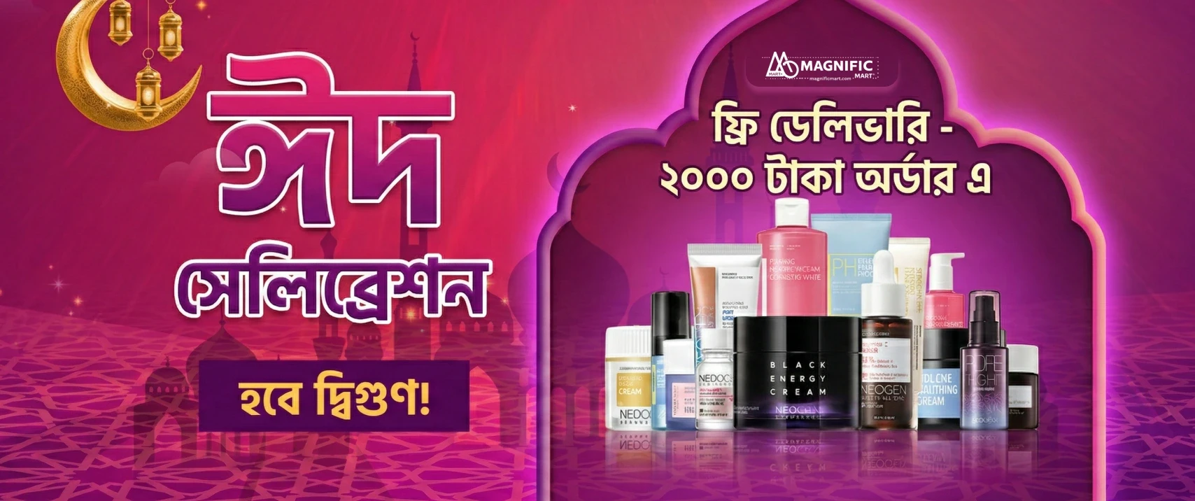 Magnific Mart - Slide