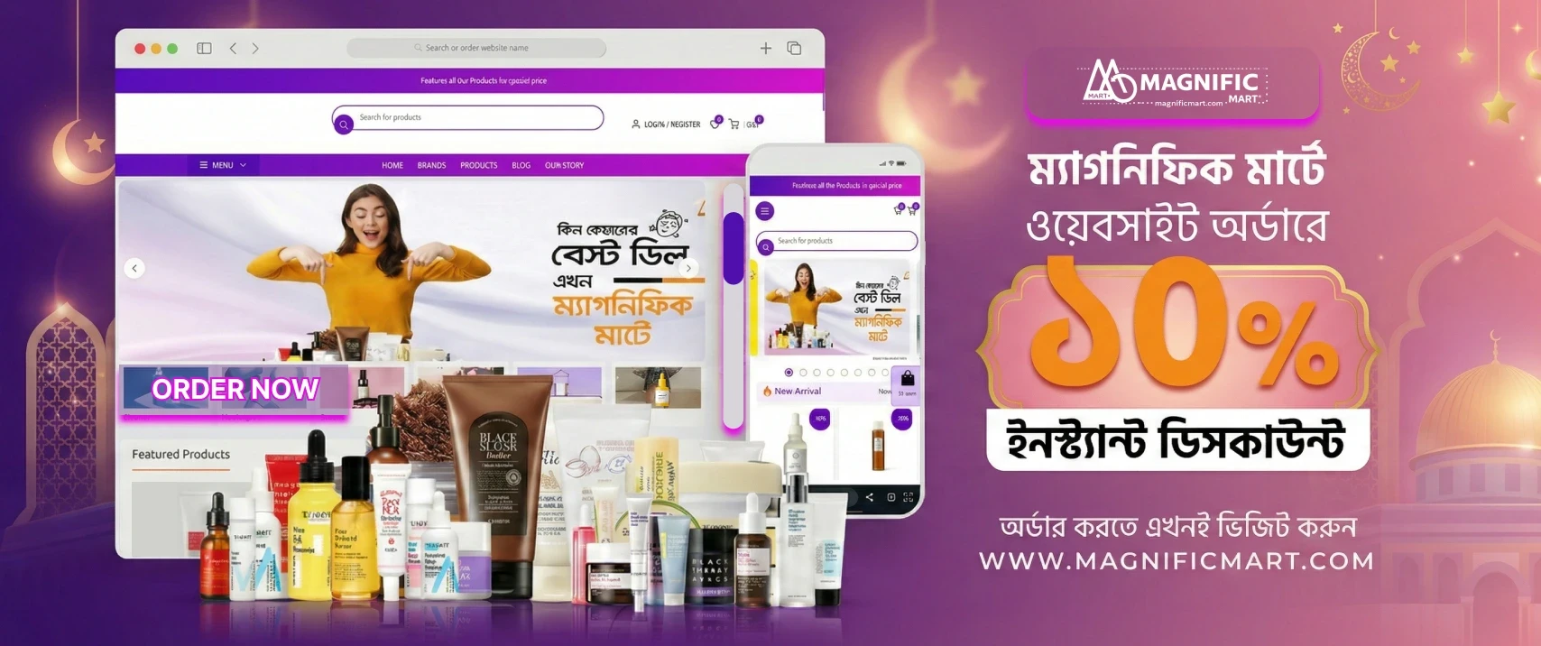 Magnific Mart - Slide