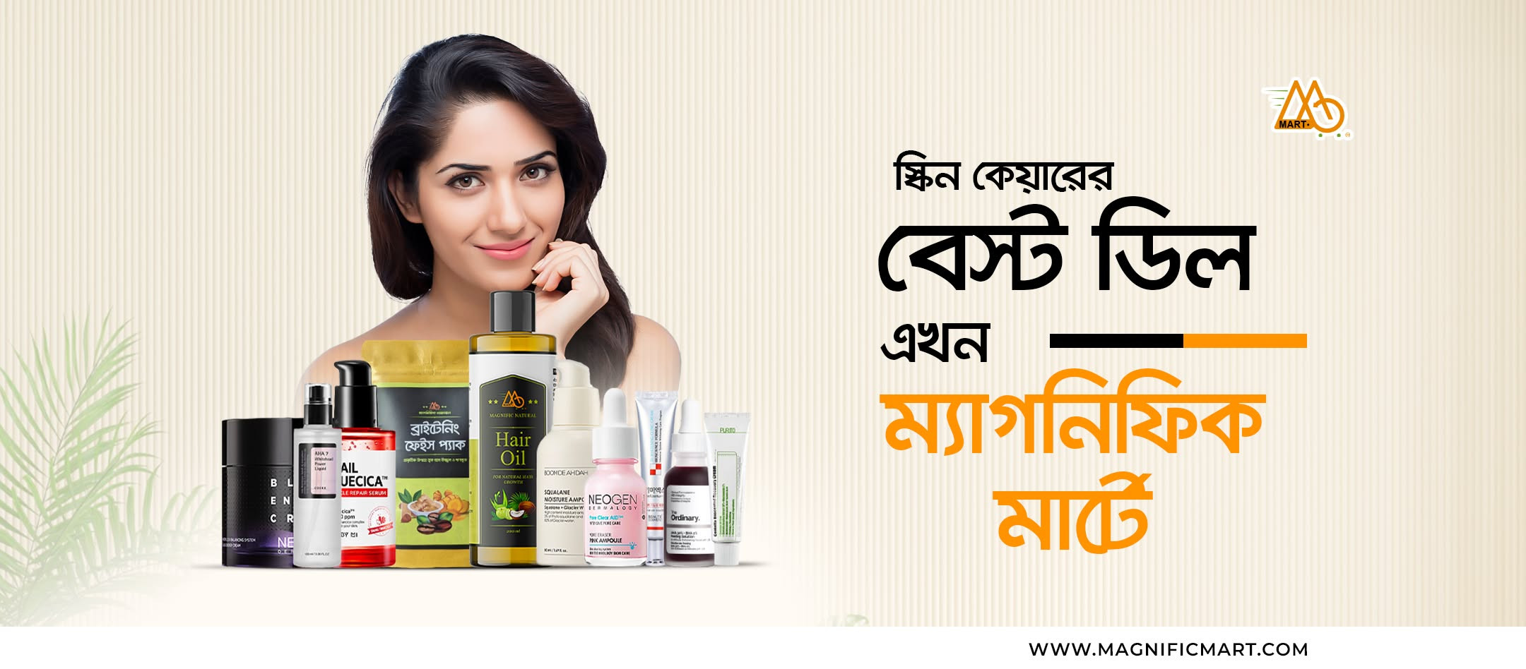 Magnific Mart - Slide 6