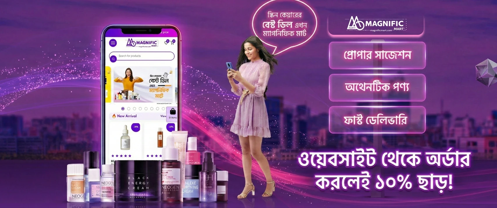 Magnific Mart - Slide