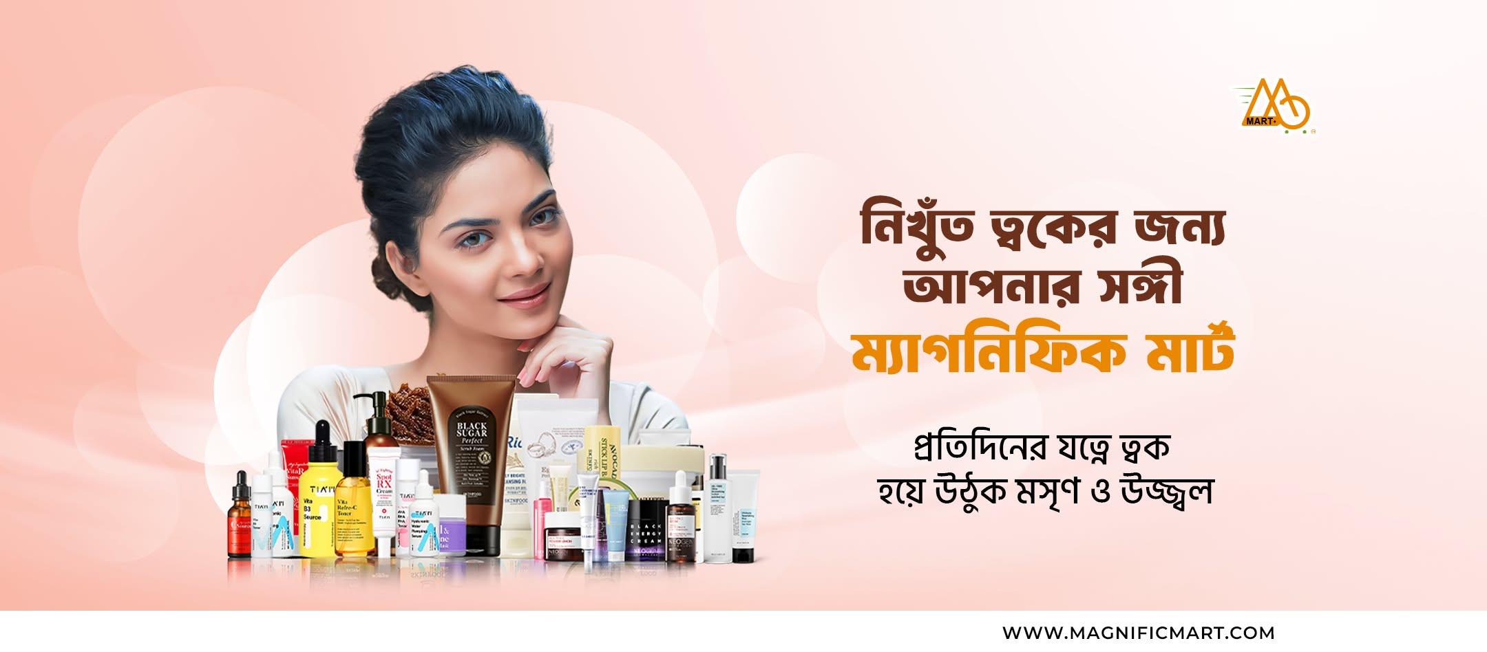 Magnific Mart - Slide 4