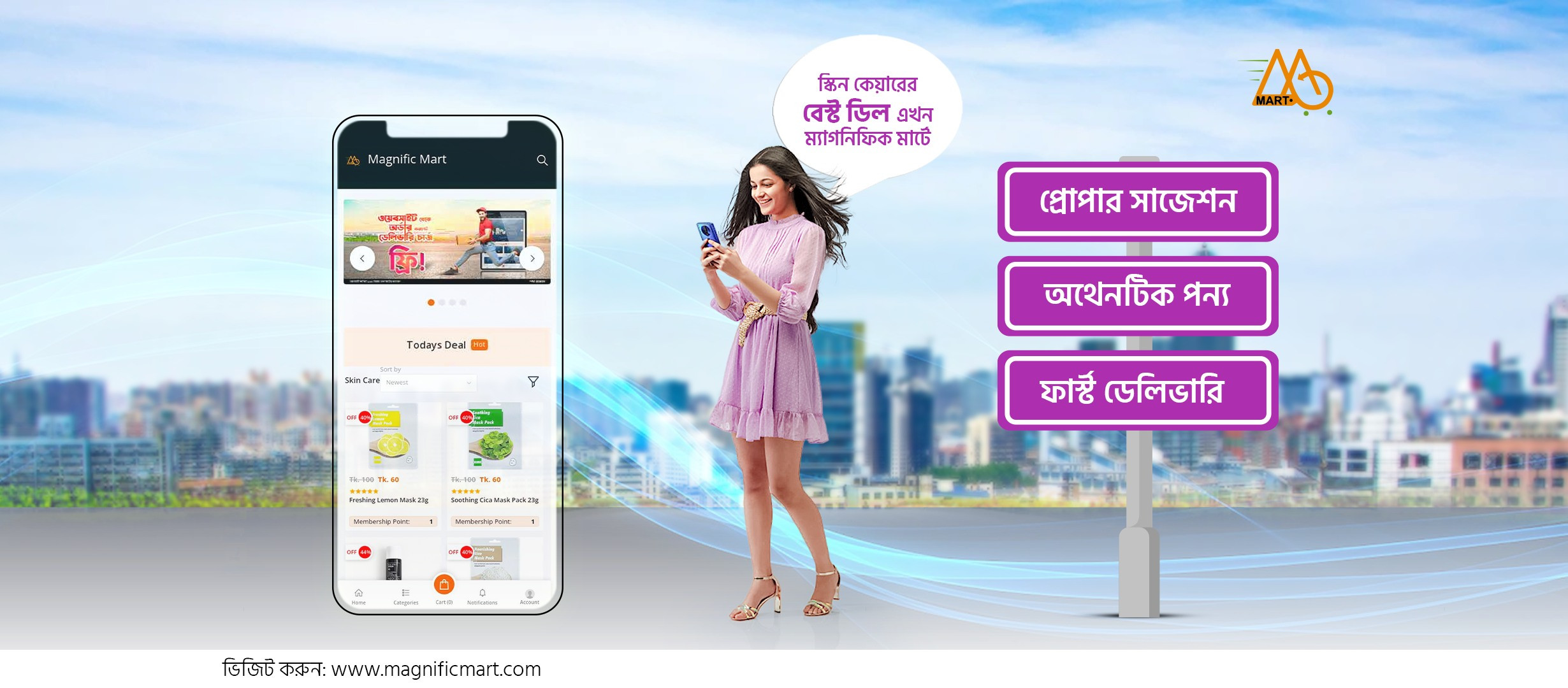 Magnific Mart - Slide 2